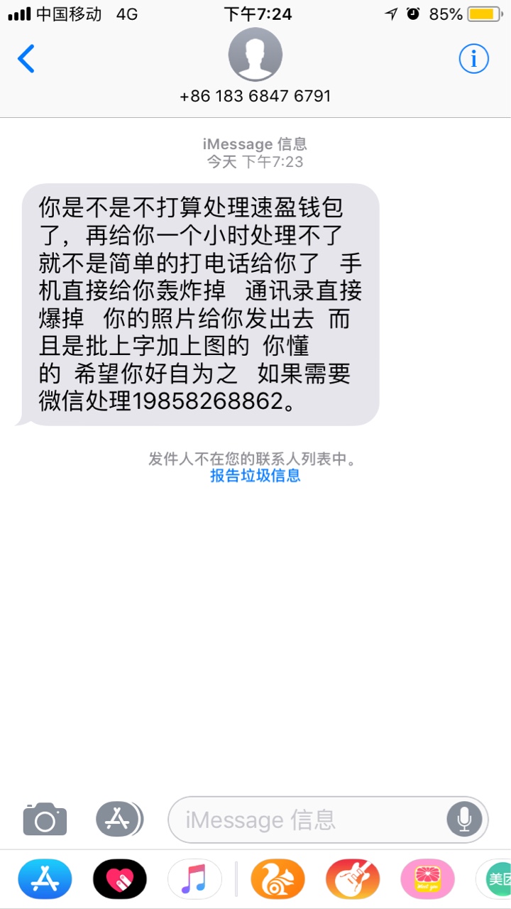 在线等，着急这个怎么破，今天才到期就开始催收了

74 / 作者:明明逆袭依 / 