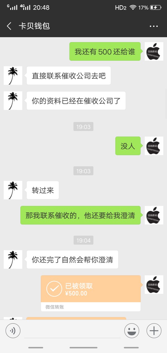 整个通信录联系人都被炸了，怎么处理，钱还完了不承认，不给撤单怎么办？



48 / 作者:坐标0597 / 