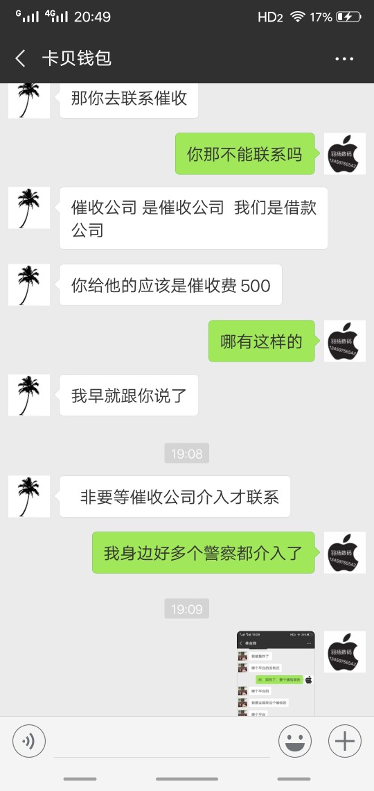 整个通信录联系人都被炸了，怎么处理，钱还完了不承认，不给撤单怎么办？



43 / 作者:坐标0597 / 