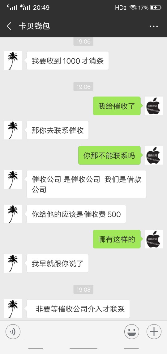 整个通信录联系人都被炸了，怎么处理，钱还完了不承认，不给撤单怎么办？



4 / 作者:坐标0597 / 