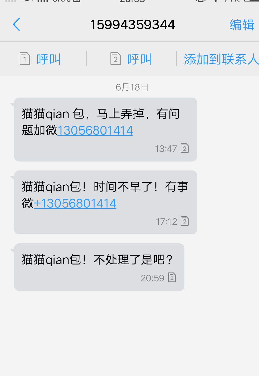 6个宁波高炮到期
19 / 作者:怎么上岸一直在 / 