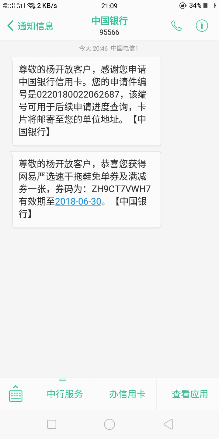 这是过了还是没通过？？？？求助。。。。。。。。。。。

37 / 作者:AI猪猪猪猪猪 / 