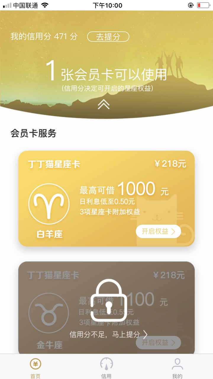 丁丁猫买了会员会到账么？丁丁猫买了会员会到账么！做过的老哥知道么！



27 / 作者:张六六 / 