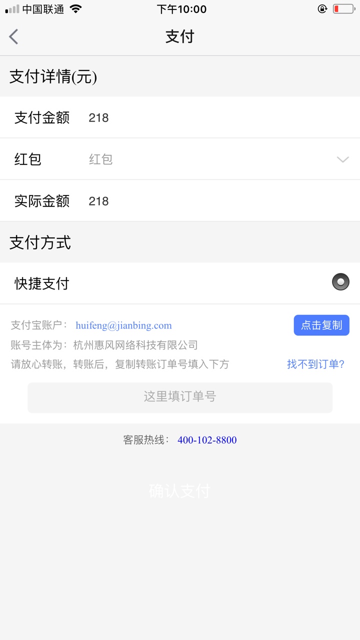 丁丁猫买了会员会到账么？丁丁猫买了会员会到账么！做过的老哥知道么！



96 / 作者:张六六 / 