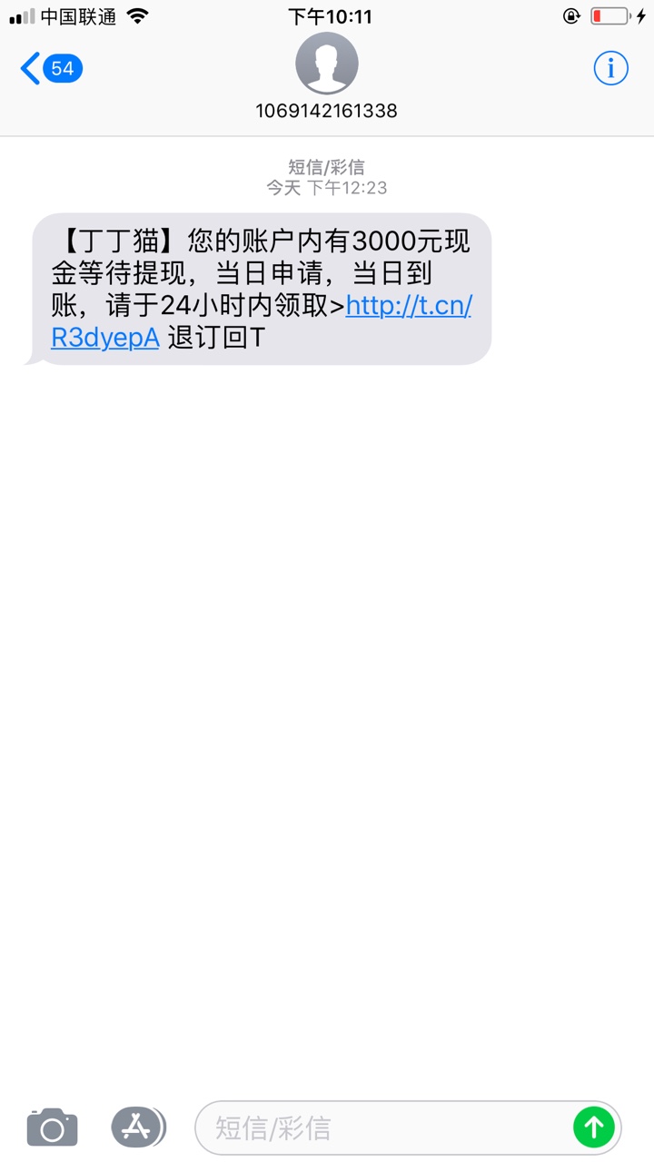 丁丁猫买了会员会到账么？丁丁猫买了会员会到账么！做过的老哥知道么！



86 / 作者:张六六 / 