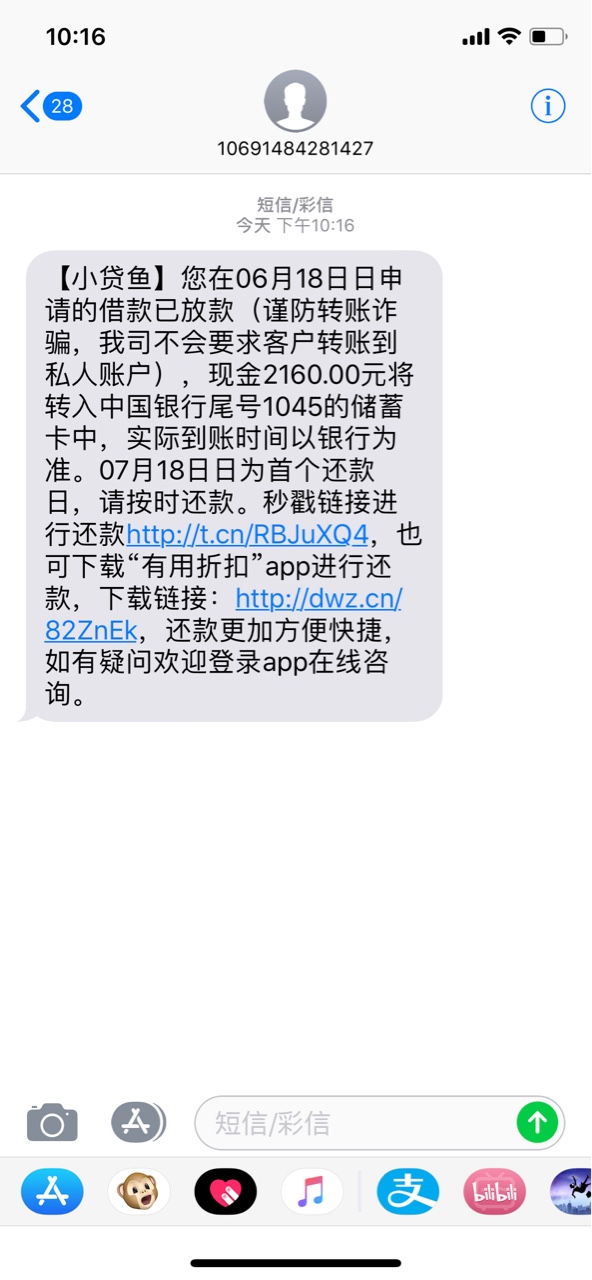 有用折扣果机，申请到放款中5分钟。放不放不知道。已经在等了

21 / 作者:看看看 / 