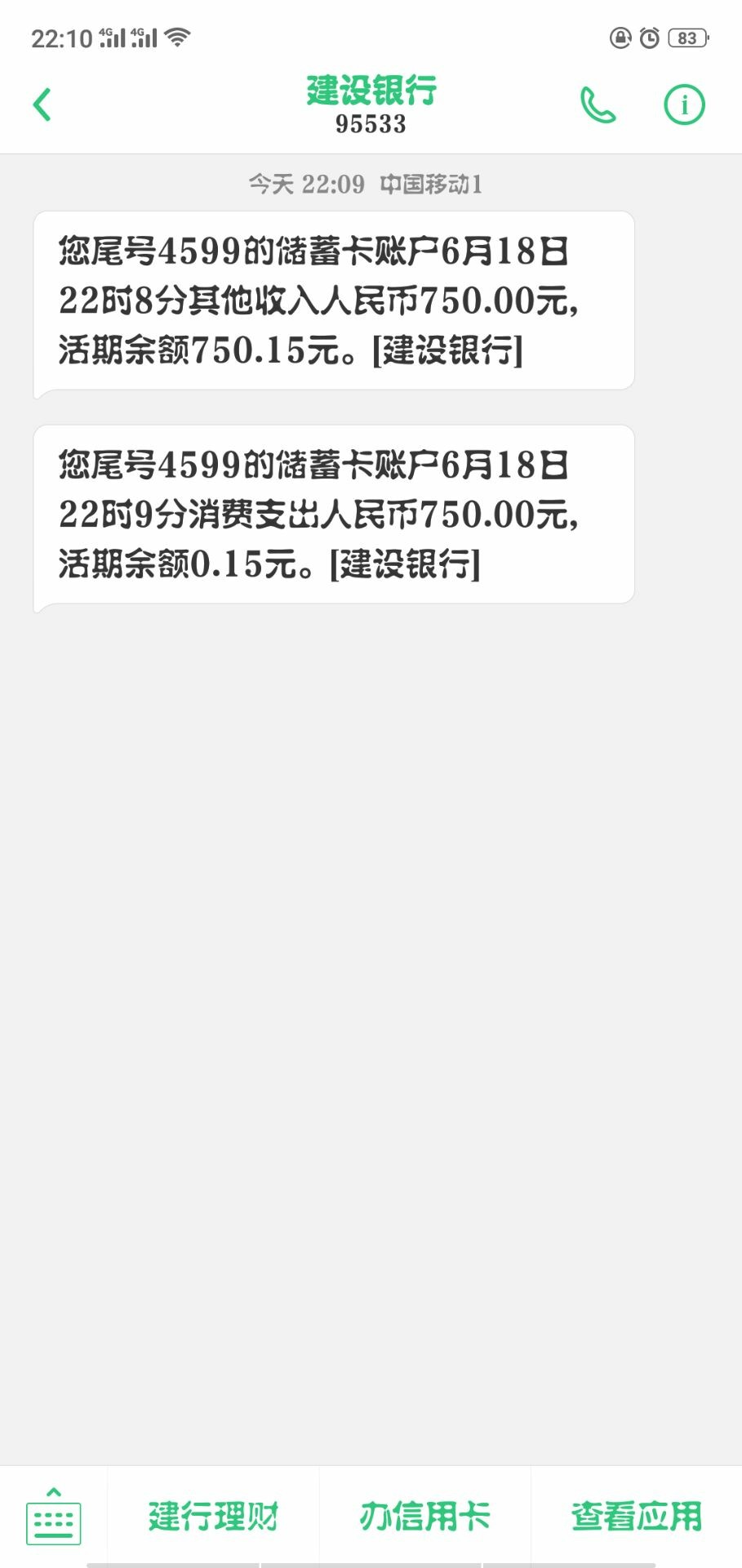@卡农110 应用宝搜索 快来借4分钟下款


27 / 作者:群撩313739288 / 