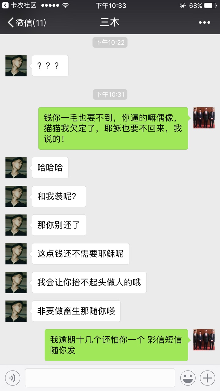 6个宁波高炮到期
30 / 作者:下款是不可能的 / 