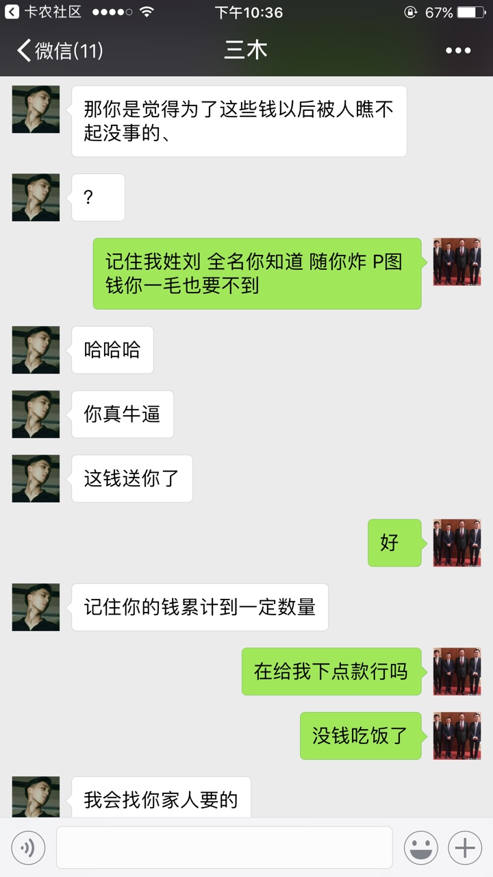 6个宁波高炮到期
15 / 作者:下款是不可能的 / 