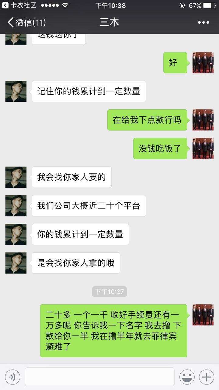 6个宁波高炮到期
39 / 作者:下款是不可能的 / 
