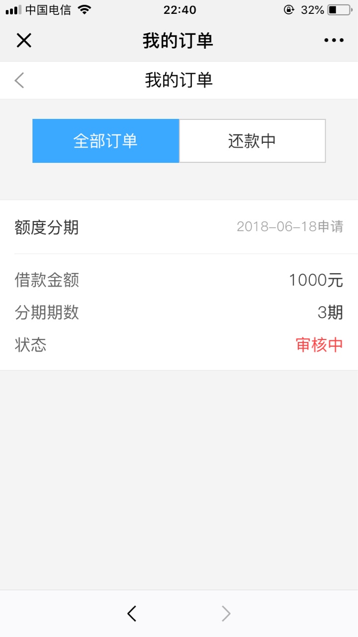 嗨卡又复活了，改名海旺，入口我微信关注嗨卡下不下款不知道，老哥们可以试试62 / 作者:Eric2900 / 