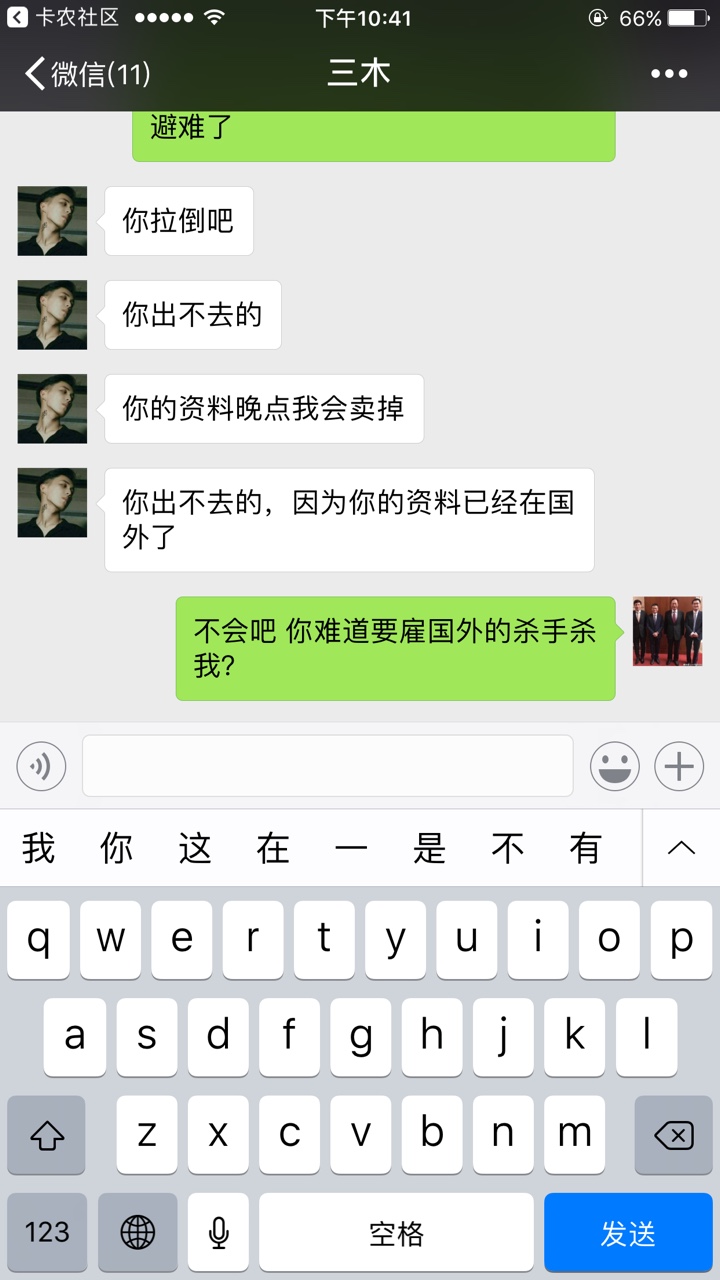 6个宁波高炮到期
84 / 作者:下款是不可能的 / 