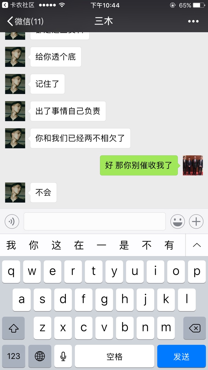 6个宁波高炮到期
91 / 作者:下款是不可能的 / 
