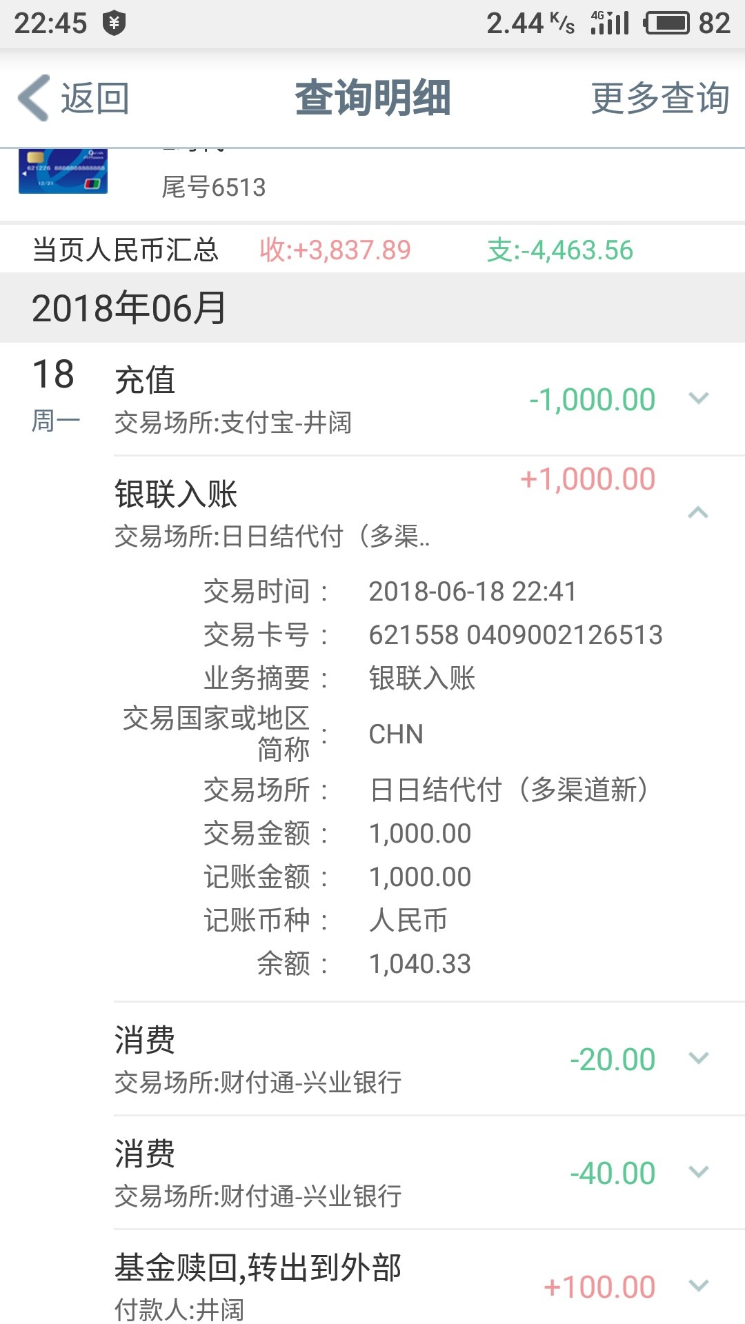 新人第四弹！丁丁猫秒过，前期218，10天，统一模板的还有花鹿。。。。。入口29 / 作者:慢慢入水的学生 / 