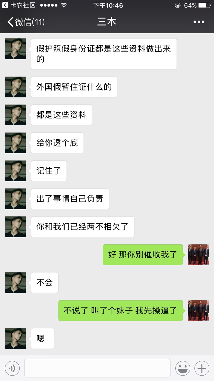 6个宁波高炮到期
28 / 作者:下款是不可能的 / 
