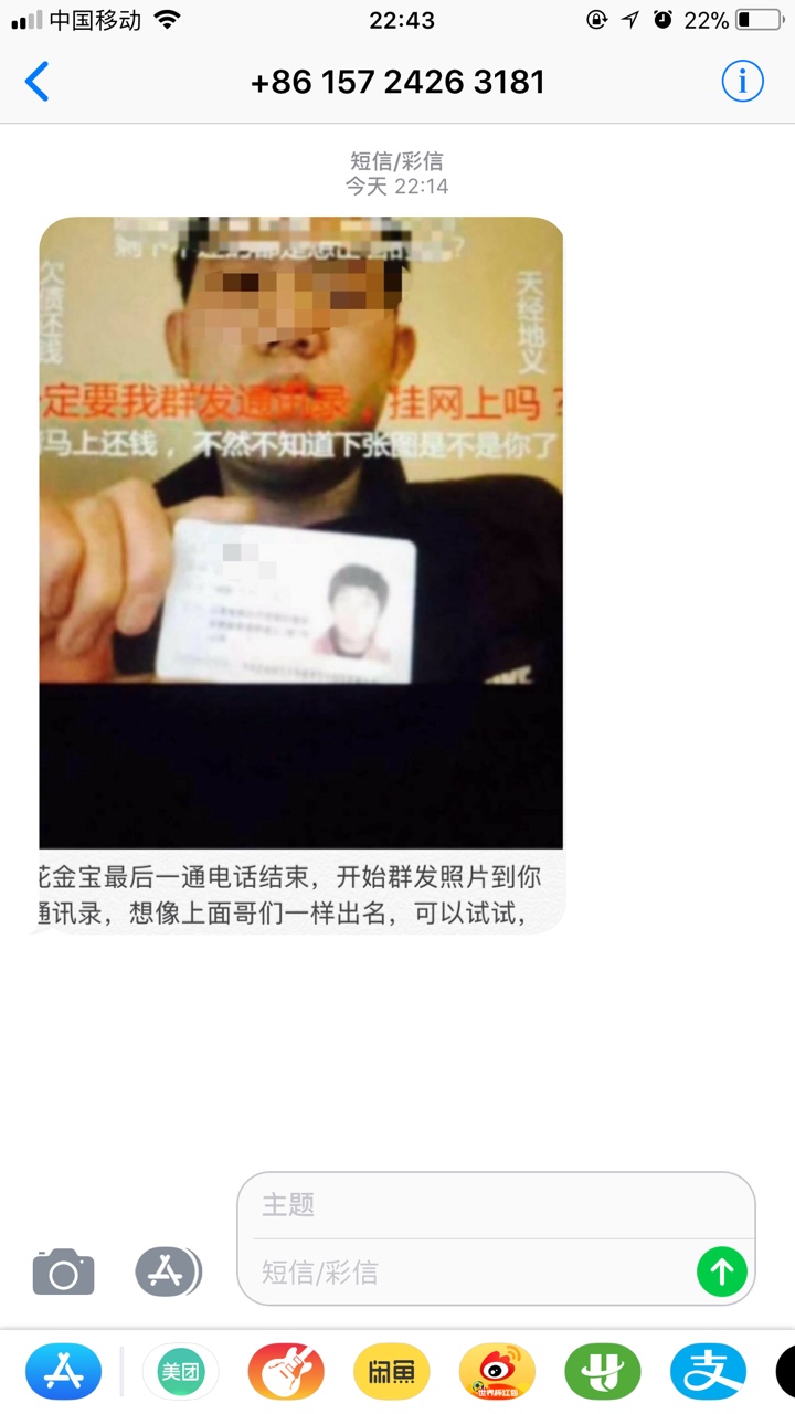 明天打算坦白了以贷还贷真的太累了、
为了保住通讯录撸上了七天高炮
差不多有92 / 作者:晚了滚 / 