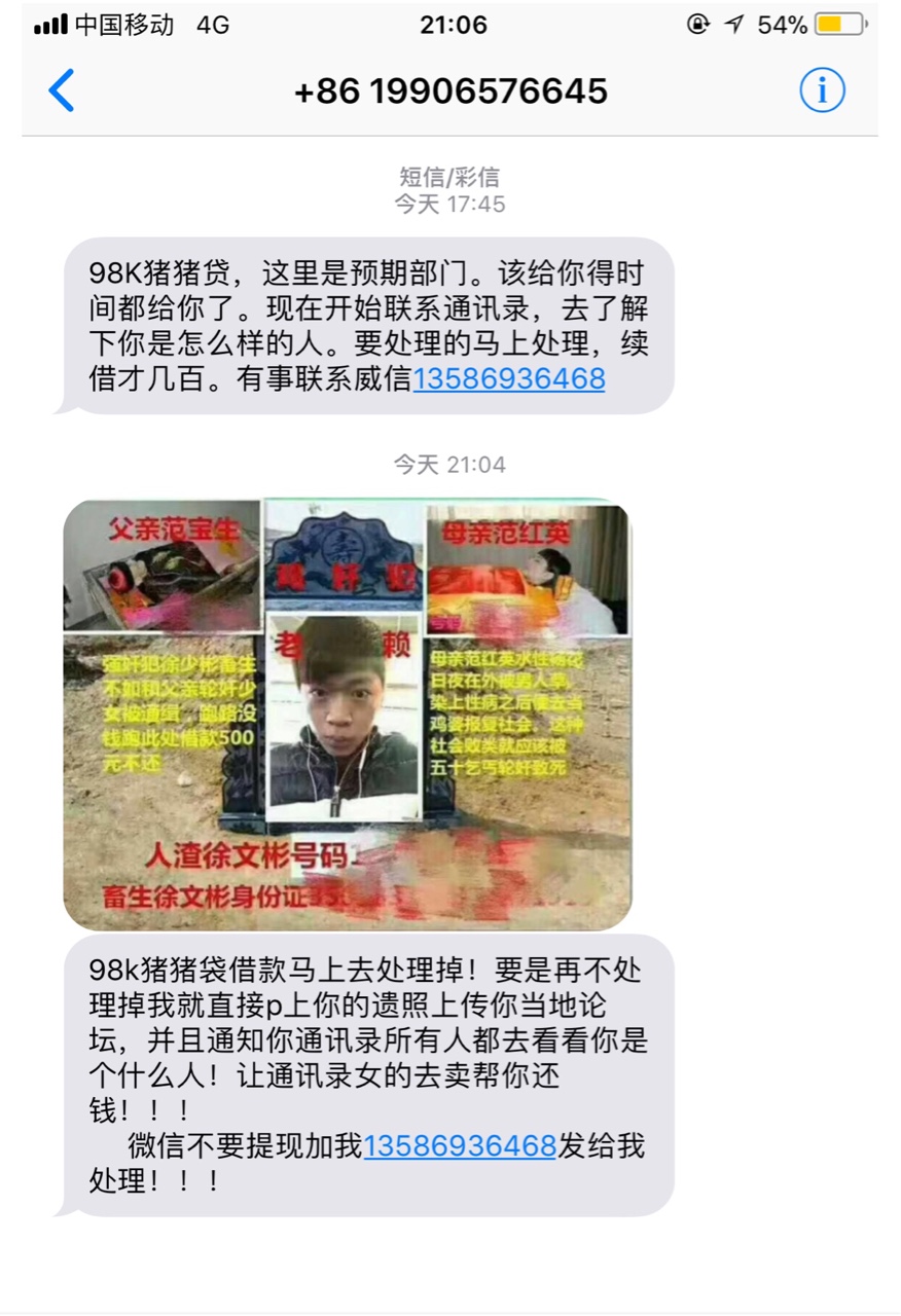 明天打算坦白了以贷还贷真的太累了、
为了保住通讯录撸上了七天高炮
差不多有66 / 作者:晚了滚 / 