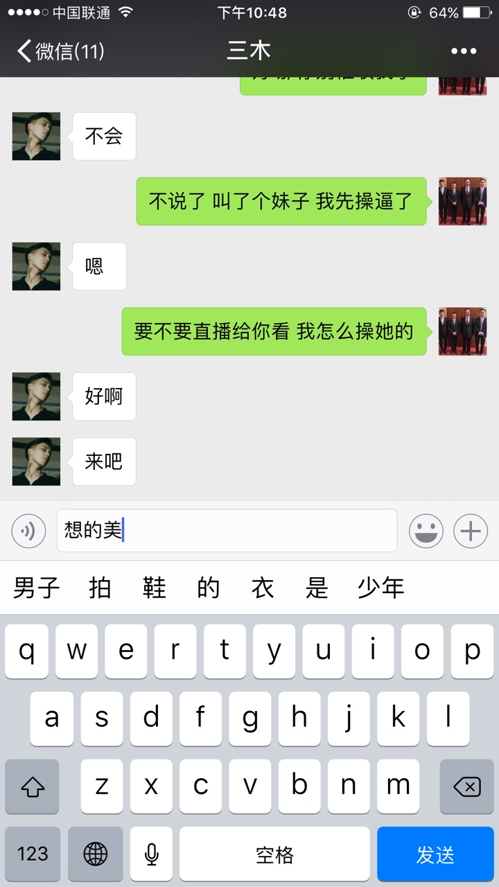 6个宁波高炮到期
49 / 作者:下款是不可能的 / 