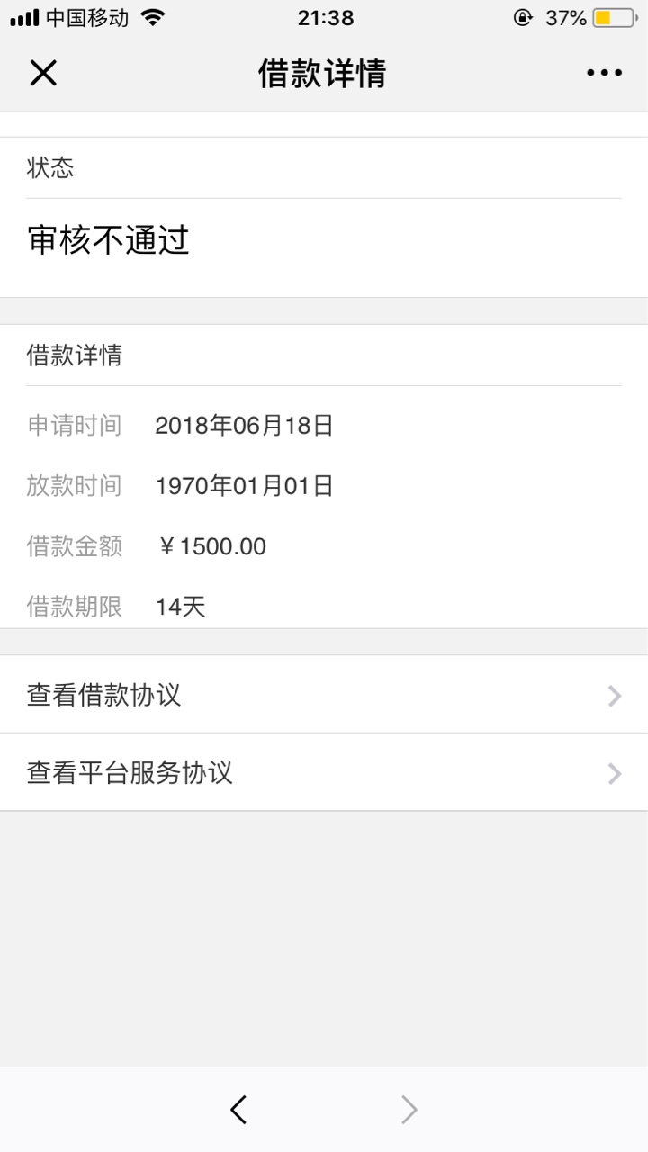 走过路过不要错过有谁比我惨












21 / 作者:紫气东来A / 