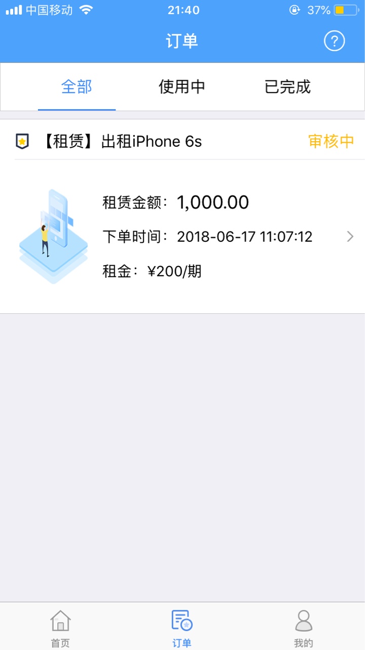 走过路过不要错过有谁比我惨












93 / 作者:紫气东来A / 