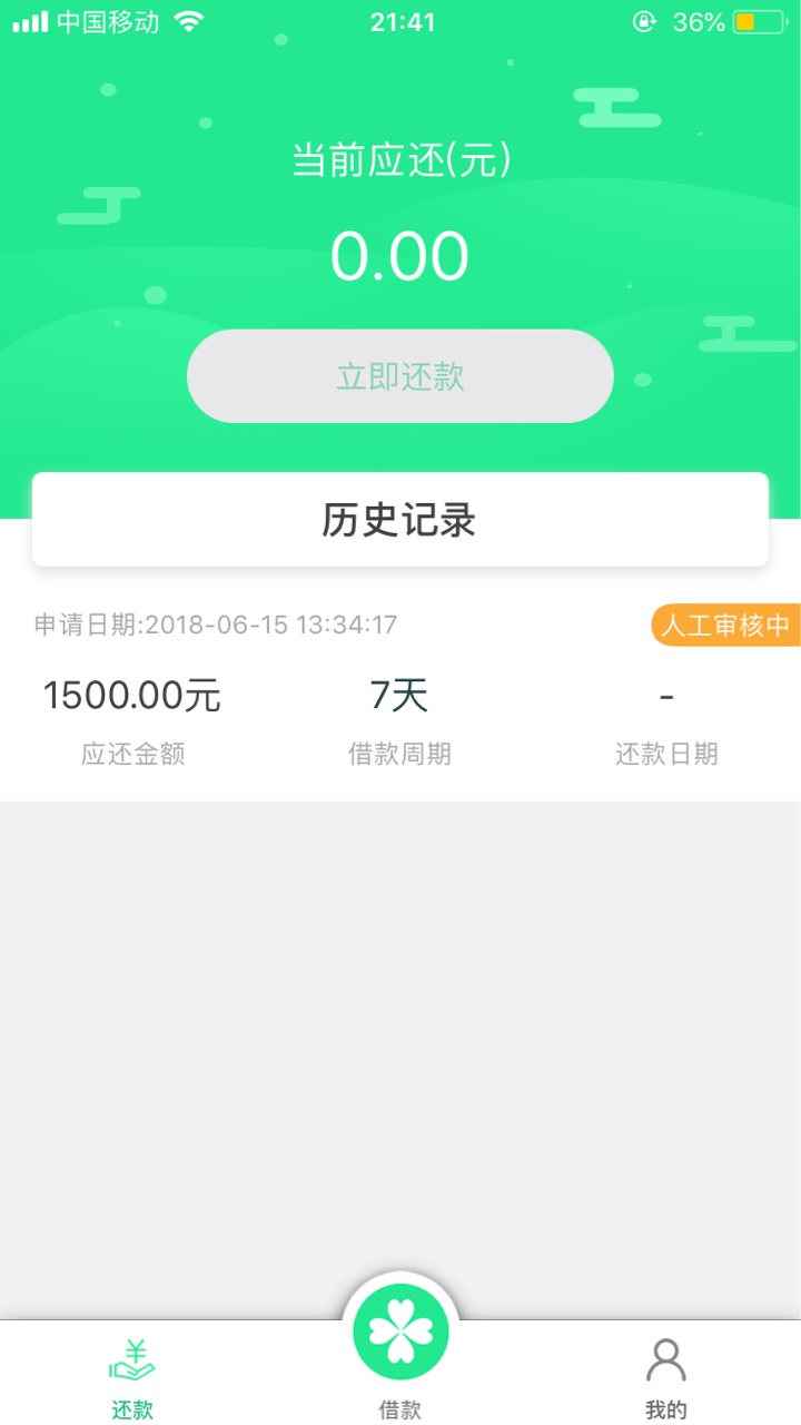 走过路过不要错过有谁比我惨












4 / 作者:紫气东来A / 