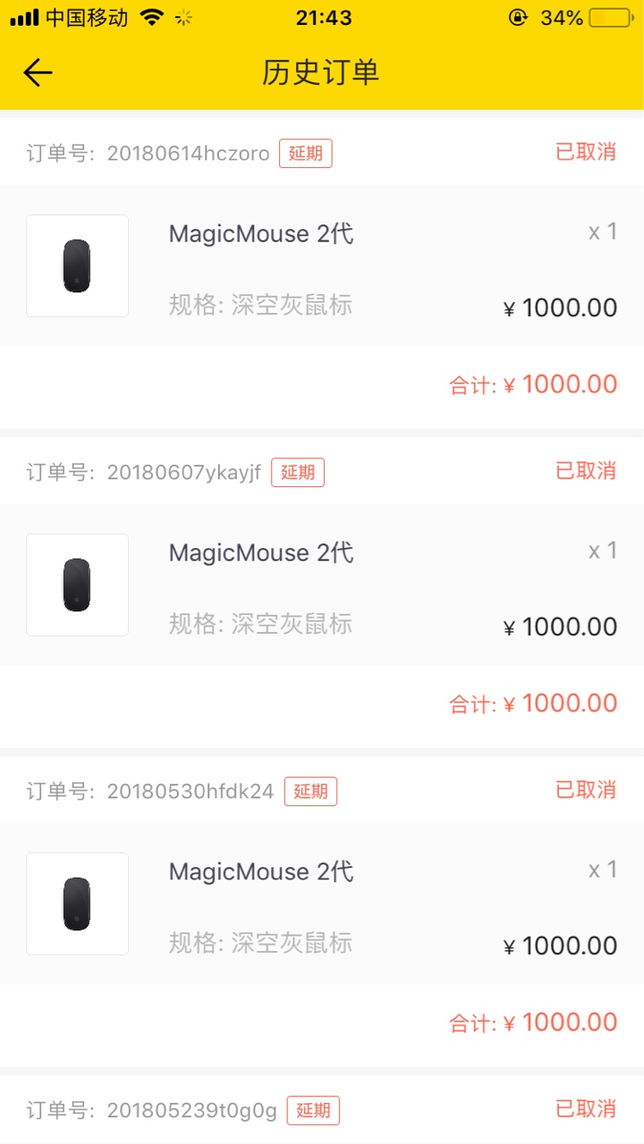 走过路过不要错过有谁比我惨












68 / 作者:紫气东来A / 
