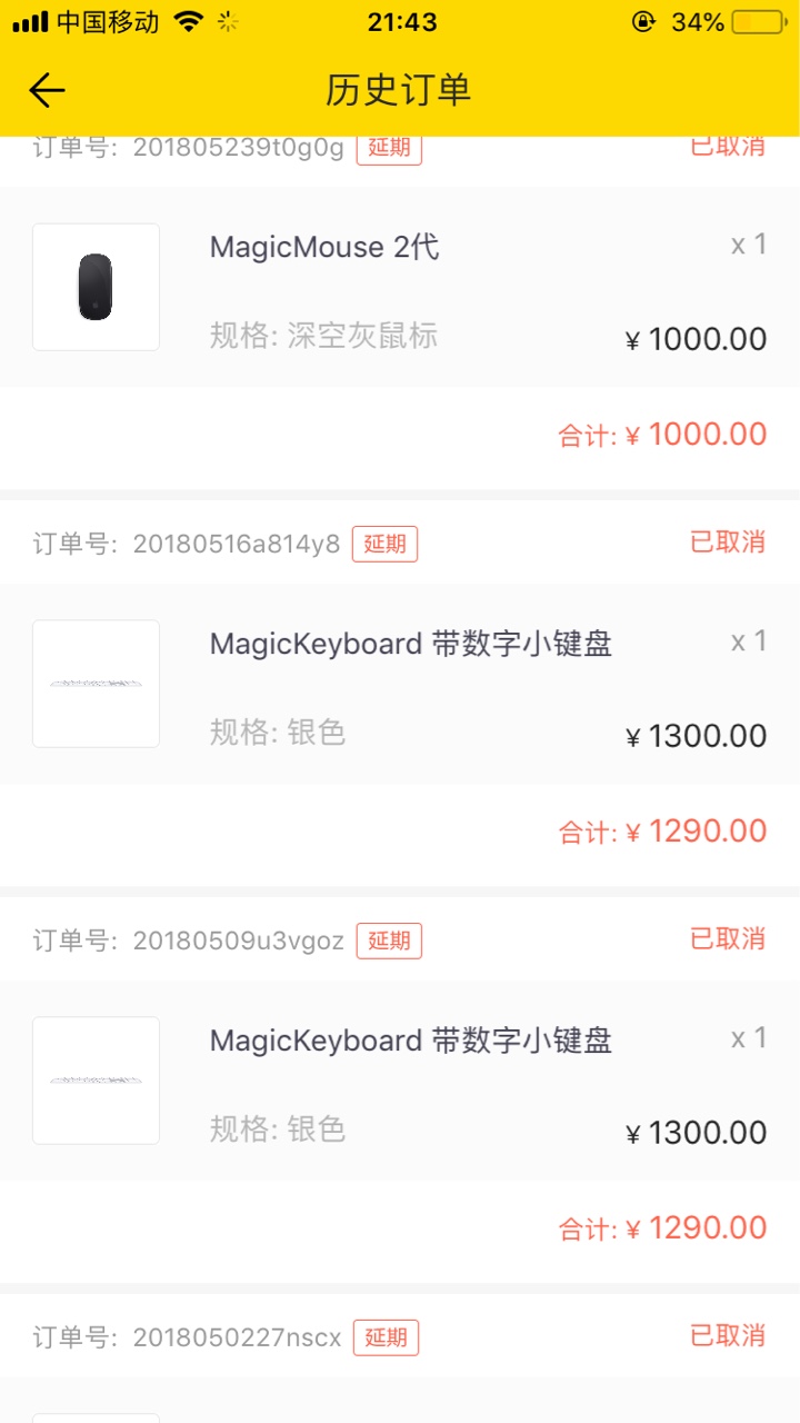走过路过不要错过有谁比我惨












40 / 作者:紫气东来A / 