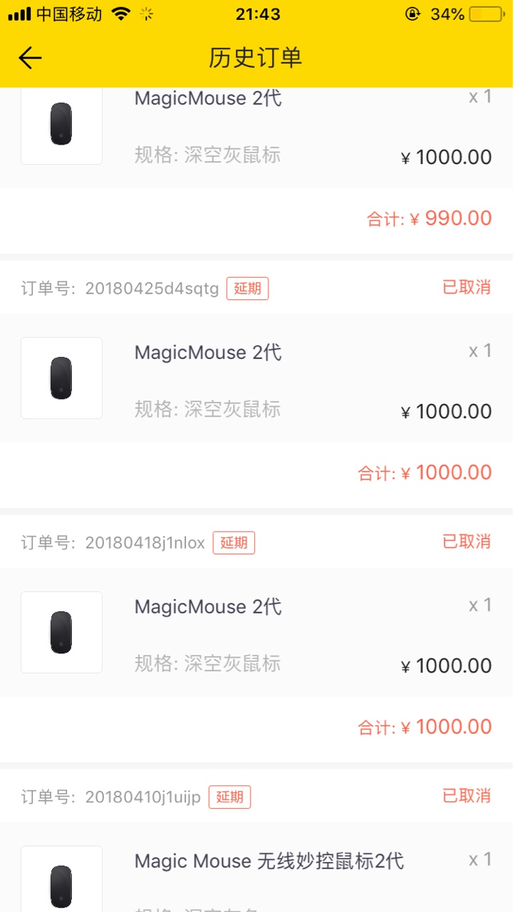 走过路过不要错过有谁比我惨












27 / 作者:紫气东来A / 