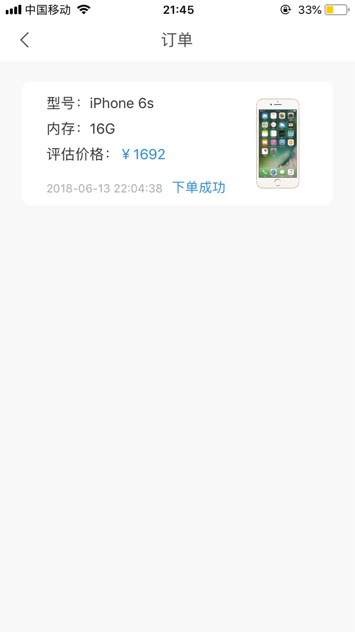 走过路过不要错过有谁比我惨












53 / 作者:紫气东来A / 