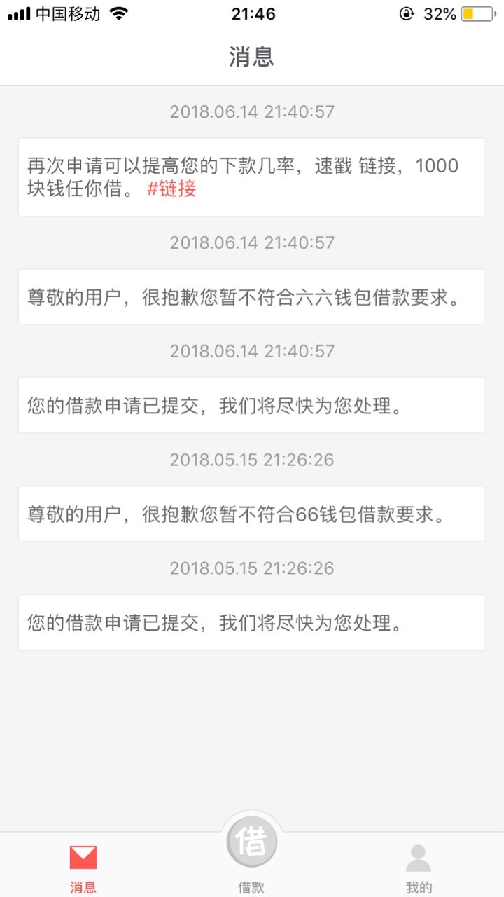 走过路过不要错过有谁比我惨












54 / 作者:紫气东来A / 
