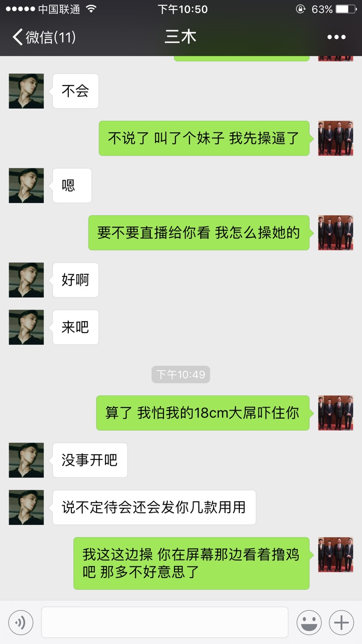 6个宁波高炮到期
48 / 作者:下款是不可能的 / 