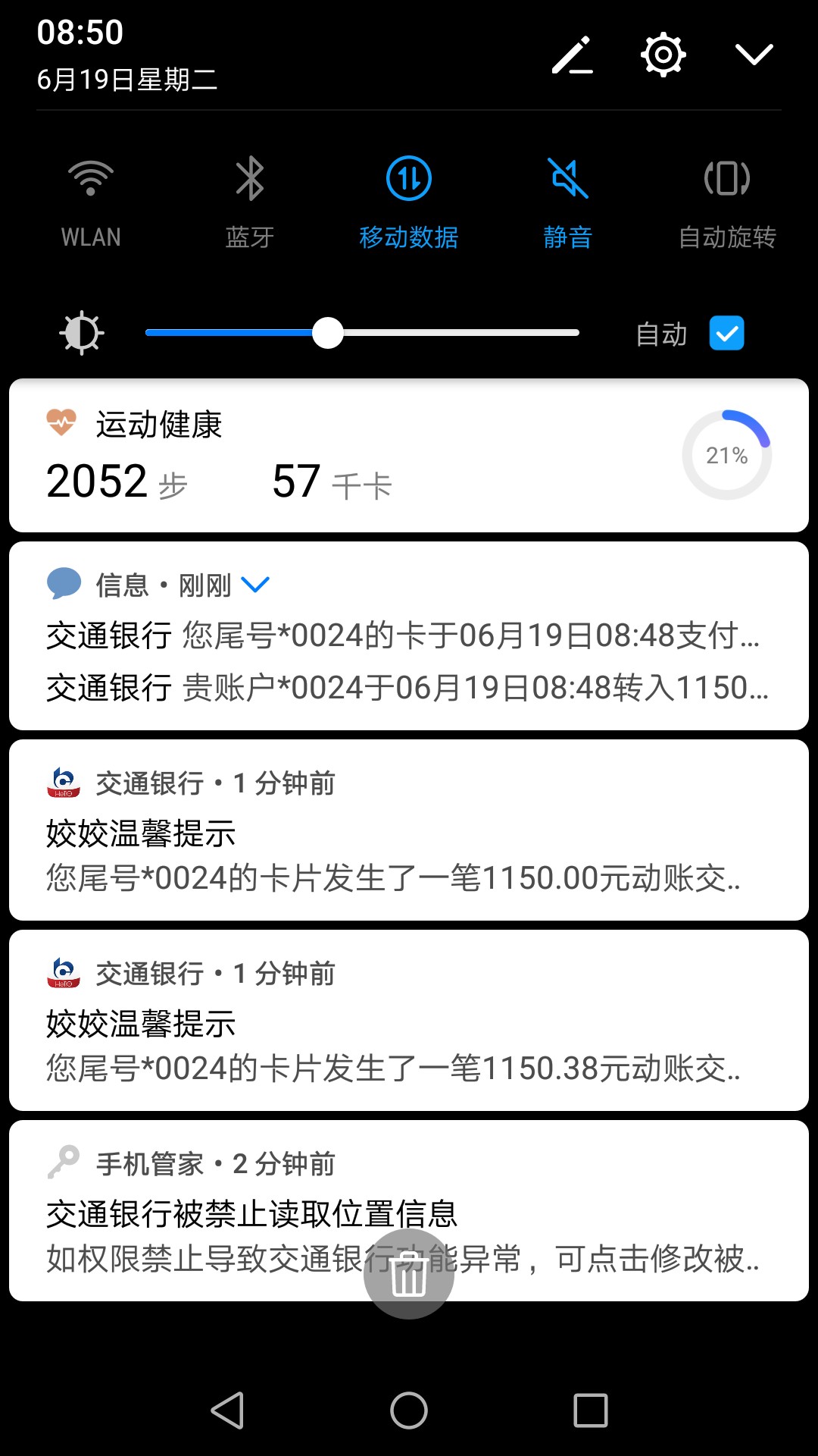 极速任性购有货了，昨天申请买不了东西
74 / 作者:_一入网贷深似海 / 