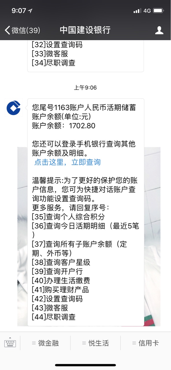 初租这东西 真的假的？ 稳吗？

59 / 作者:zp1846963815 / 