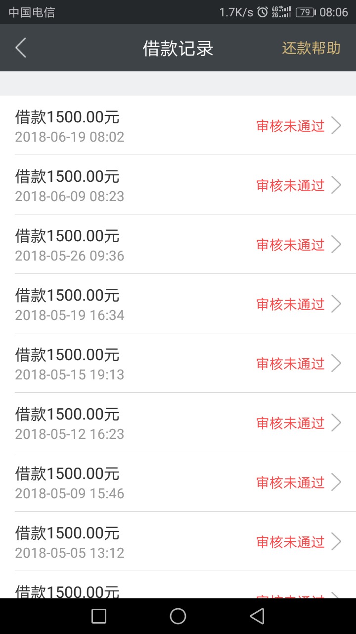 2018大事件面子:想花钱的时候，随时从口袋里掏出vx支付，这就是面子。
通讯录57 / 作者:若为自由故° / 