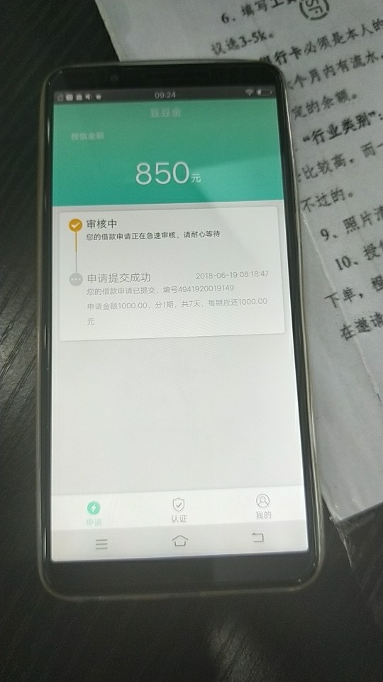 狗分4开头这样的稳吗？求怀孕
25 / 作者:早日上岸吧！ / 