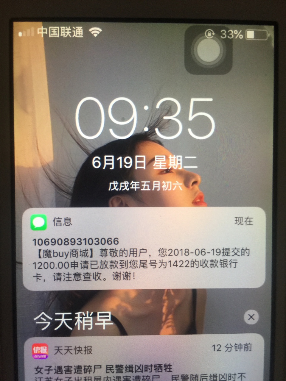 魔法现金有额度会员。给套路的可以去实验下刚刚无聊看到有帖子说魔法现金可以5 / 作者:黯 / 