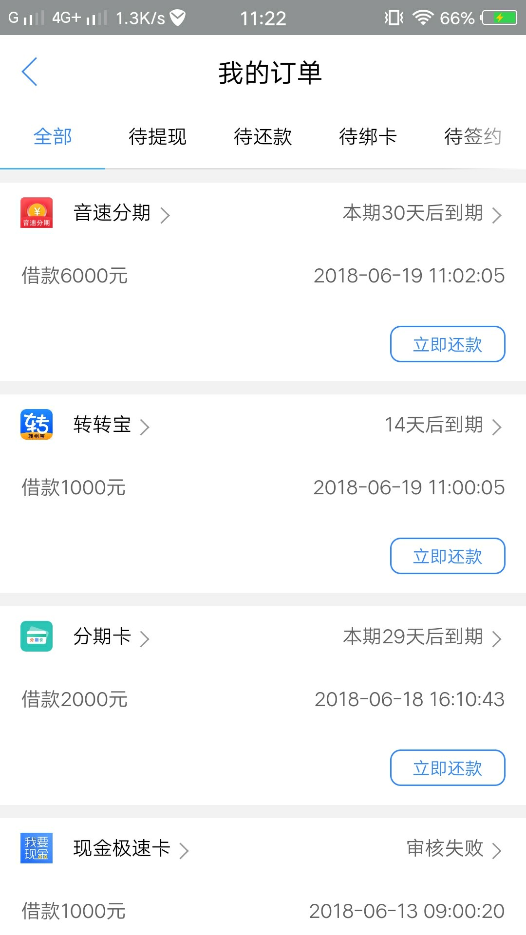 音速分期拒了音速分期拒了，明天还能抢吗，老哥们
74 / 作者:fjfehruie / 