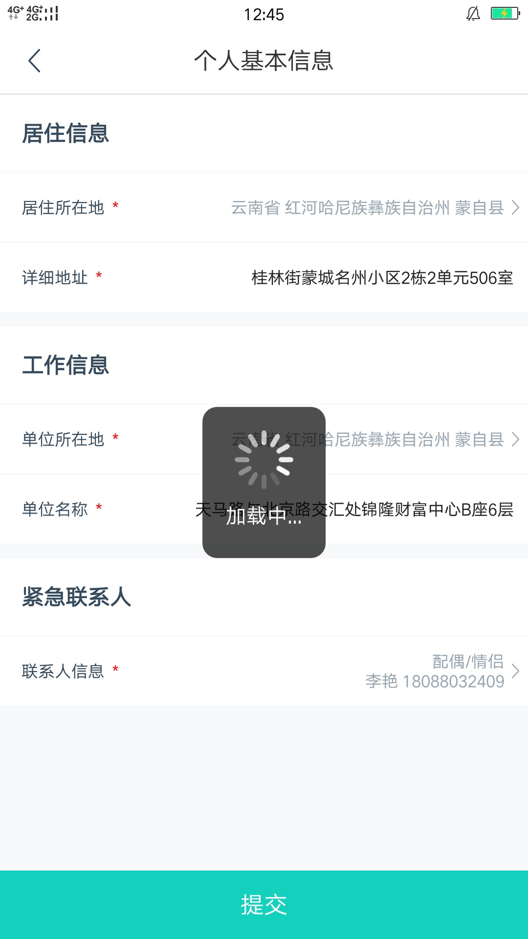 初租过了初租只要不秒拒，都有希望，我芝麻分496，不看芝麻分，我信用卡全部100 / 作者:zdzf / 