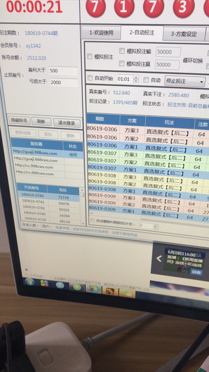 音速分期现在还可以抢速度去，就是不知道稳不稳，提示10点来的多点几次，我点51 / 作者:卡圣王 / 