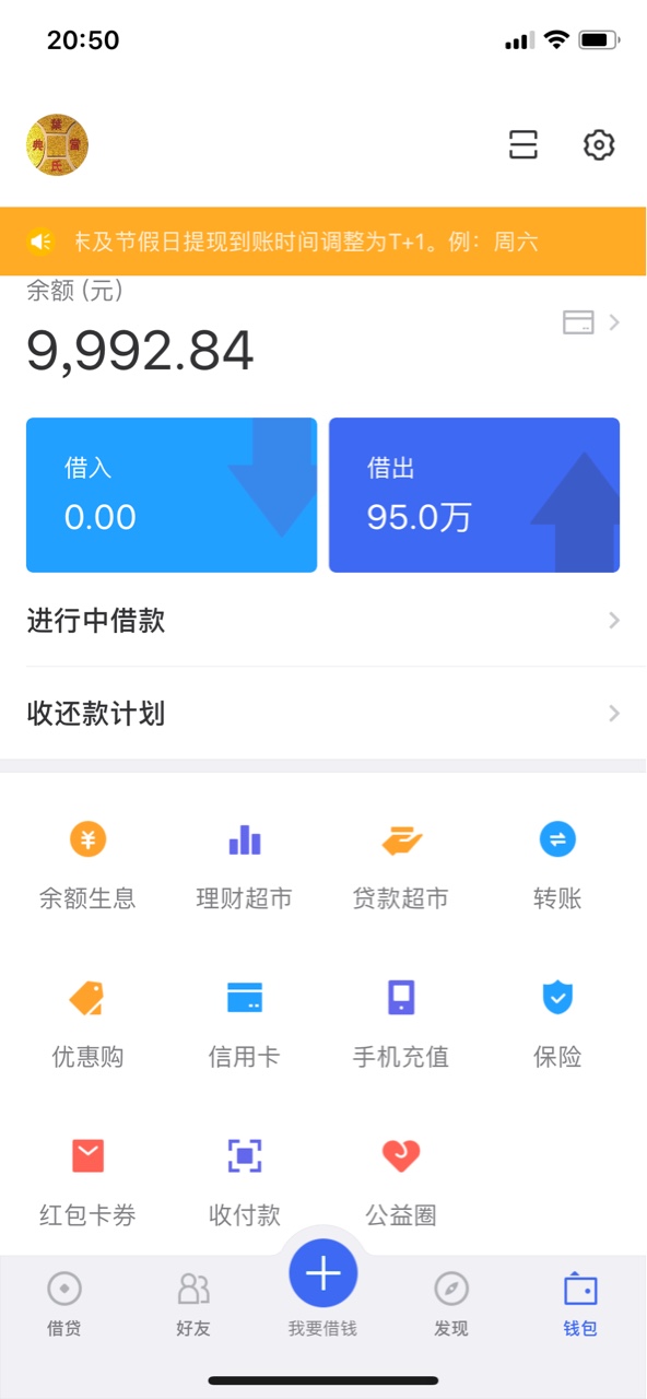 芝麻分贷款，狗分620秒批3000有社保 公积金秒批5000-1万

5 / 作者:荒废 / 