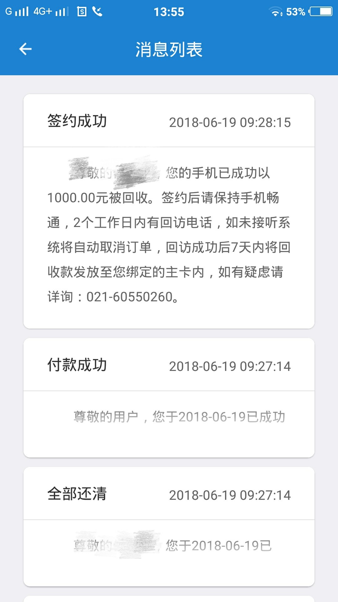 看着你们都能撸下来口子，羡慕嫉妒的我都不知道扣了多少墙皮了。悠多多，之前32 / 作者:metis / 