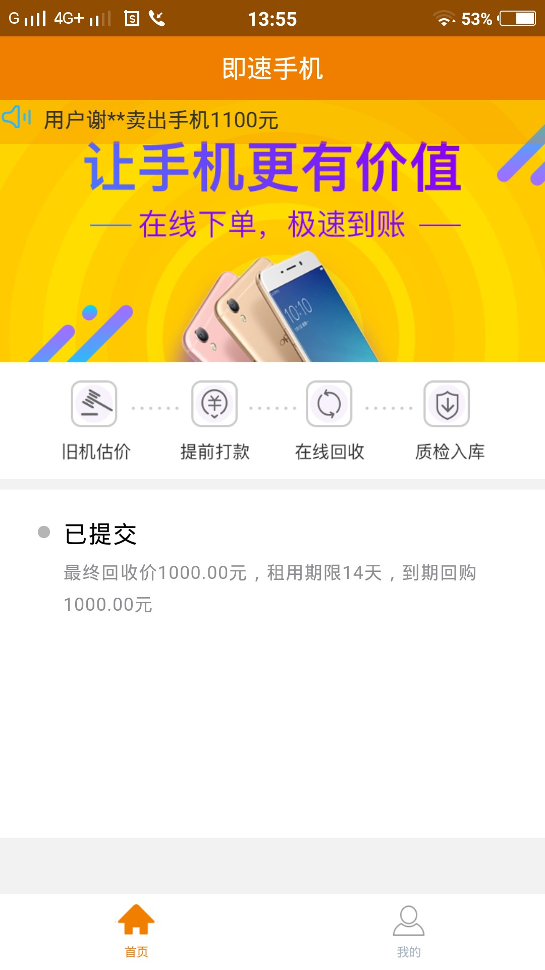 看着你们都能撸下来口子，羡慕嫉妒的我都不知道扣了多少墙皮了。悠多多，之前51 / 作者:metis / 