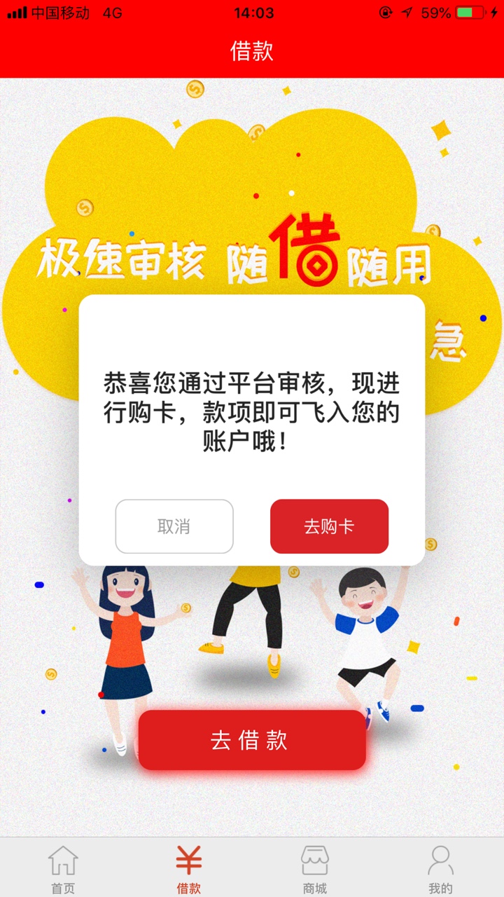 这是稳了还是不稳？让我花109买卡

30 / 作者:文文文阿 / 