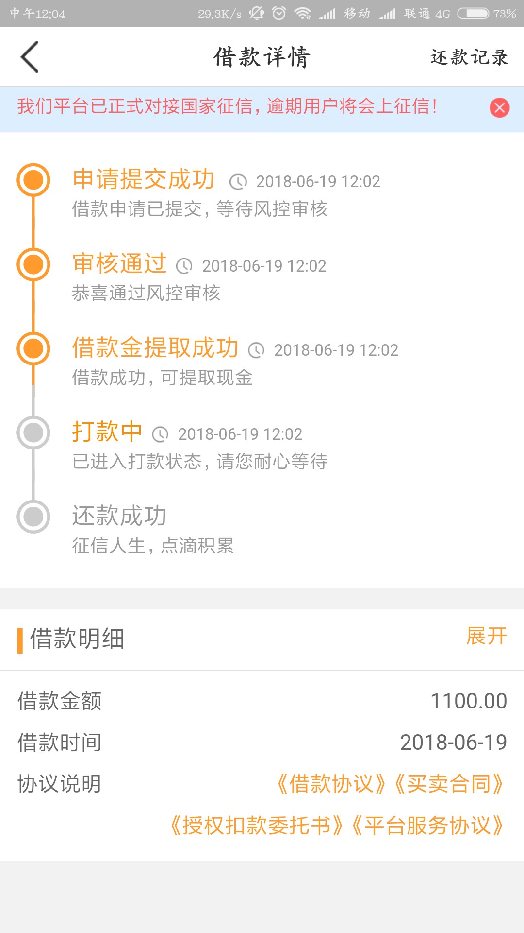 这是稳了还是不稳？让我花109买卡

11 / 作者:纸短情长6个6 / 