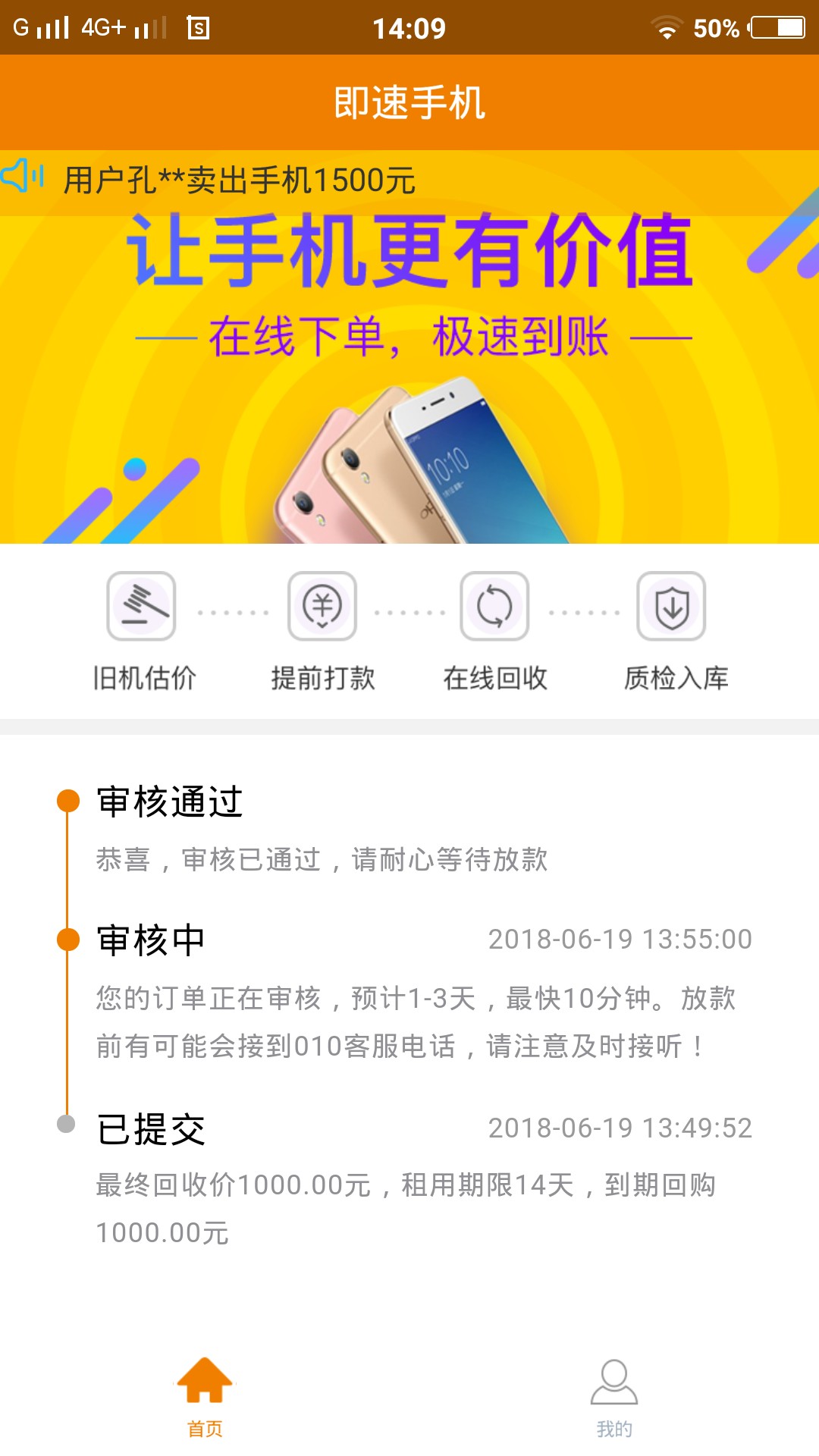 看着你们都能撸下来口子，羡慕嫉妒的我都不知道扣了多少墙皮了。悠多多，之前35 / 作者:metis / 
