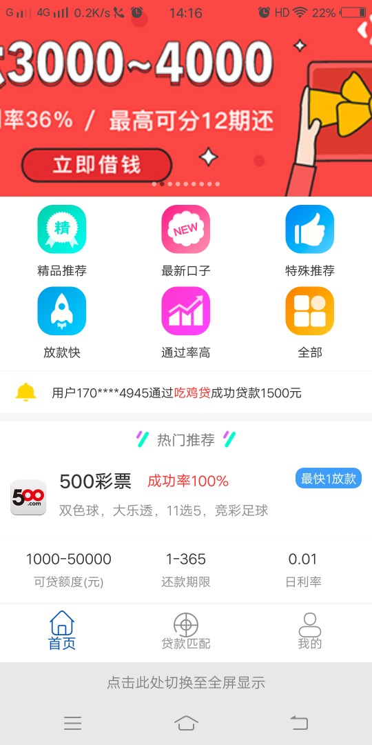 兄弟贷下款了兄弟贷下款了   回访电话上海号  问联系人电话号关系   上了一下10 / 作者:秋菊香 / 