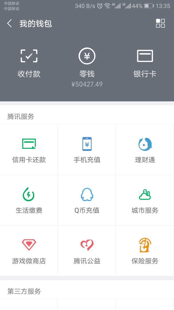 卡农的兄弟姐妹们！本人准备上岸上岸中！留贴终结！讲诉我的经历：我是做小买12 / 作者:June11th / 