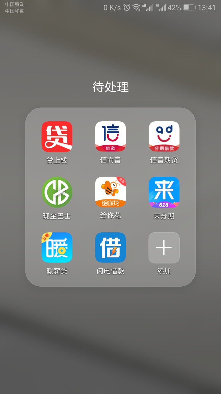 卡农的兄弟姐妹们！本人准备上岸上岸中！留贴终结！讲诉我的经历：我是做小买43 / 作者:June11th / 