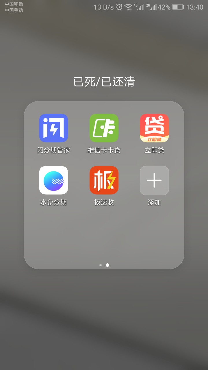 卡农的兄弟姐妹们！本人准备上岸上岸中！留贴终结！讲诉我的经历：我是做小买93 / 作者:June11th / 