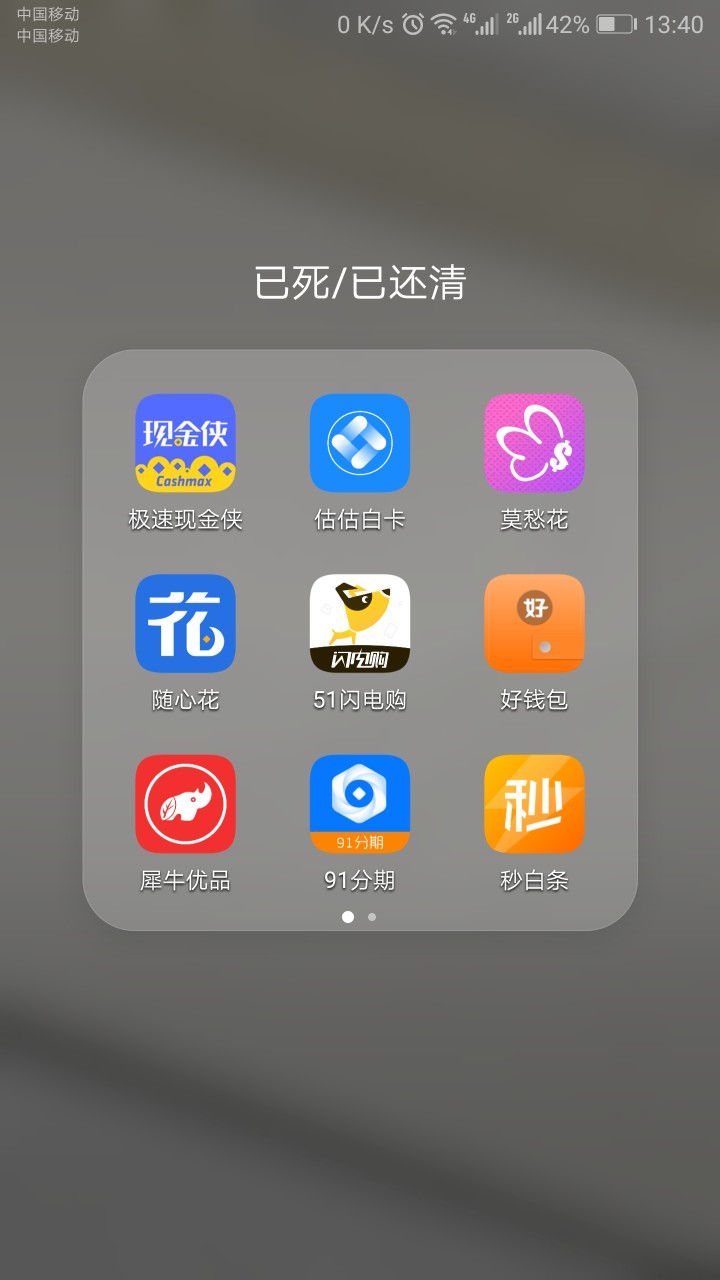 卡农的兄弟姐妹们！本人准备上岸上岸中！留贴终结！讲诉我的经历：我是做小买36 / 作者:June11th / 